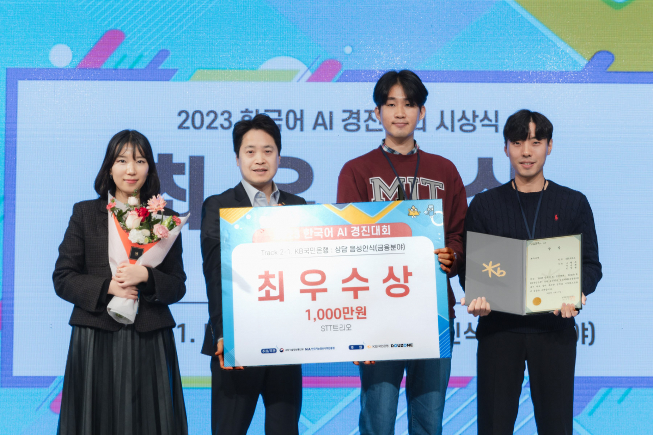 마승희 롯데정보통신 책임(왼쪽부터), 최동원 KB국민은행 금융AI센터 부장, 정창현 롯데정보통신 선임, 나형주 롯데정보통신 선임이 시상식에서 기념사진을 촬영하고 있다. [롯데정보통신 제공]