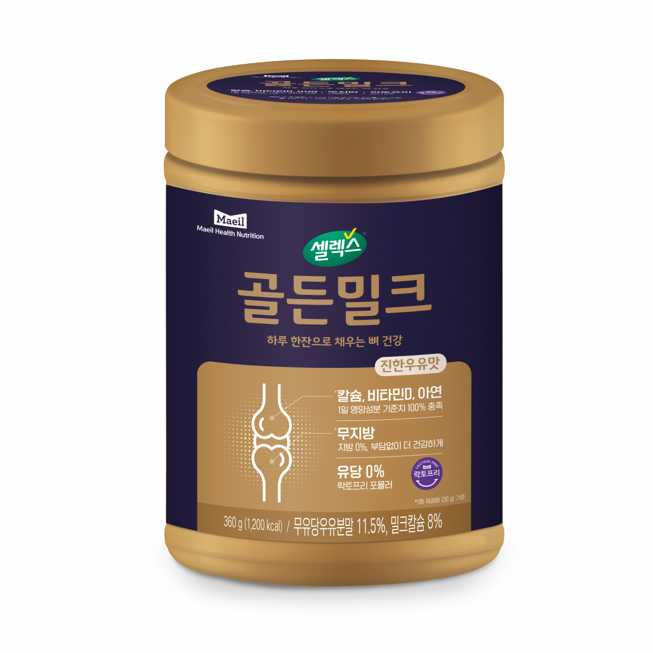셀렉스 골든밀크 [매일헬스뉴트리션 제공]