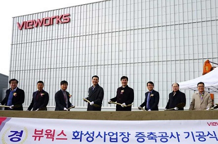지난 17일 뷰웍스 화성사업장 증축 기공식에서 김후식 대표(왼쪽 4번째)가 임직원 및 건설 관계자 등과 함께 첫삽을 뜨고 있다. [뷰웍스 제공]