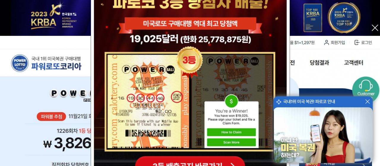 [인터넷 사이트 캡처]