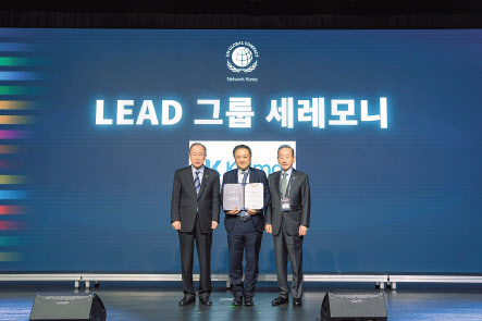 반기문(왼쪽부터) 전 유엔사무총장, 안병준 한국콜마홀딩스 대표이사, 이동건 UNGC한국협회 회장이 ‘2024년도 리드 그룹’ 위촉행사 후 기념 촬영을 하고 있다. [한국콜마홀딩스 제공]