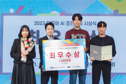 마승희(왼쪽부터) 롯데정보통신 책임, 최동원 KB국민은행 금융AI센터 부장, 정창현 롯데정보통신 선임, 나형주 롯데정보통신 선임이 시상식에서 기념촬영을 하고 있다. [롯데정보통신 제공]