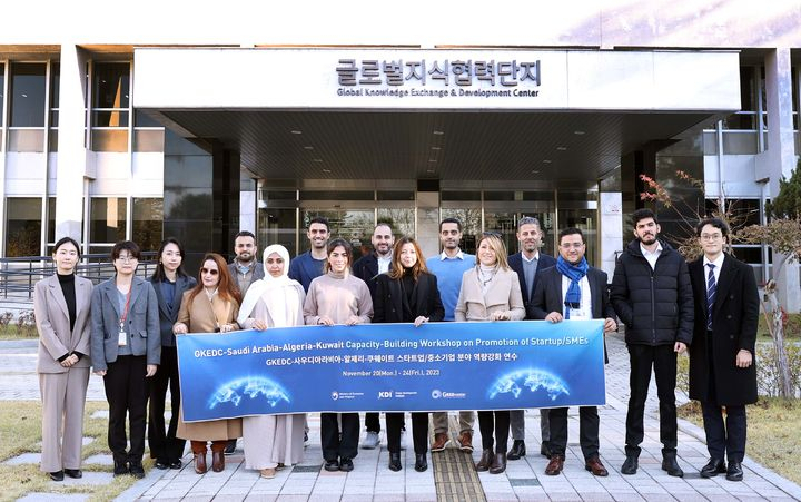 한국개발연구원(KDI)는 사우디아라비아·알제리·쿠웨이트 등 중동·북아프리카 지역 주요 협력국 정책 실무진과 기업인을 초청해 연수를 진행한다. [KDI 제공]