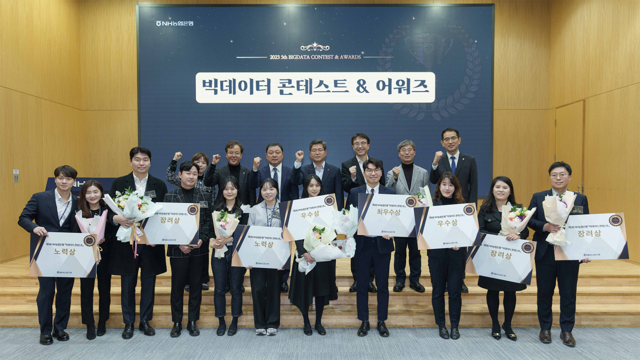 17일 농협은행 본사에서 개최된 빅데이터 콘테스트 & 어워즈에서 정재호 데이터부문 부행장과 수상 직원들이 기념사진을 촬영했다.[NH농협은행 제공]