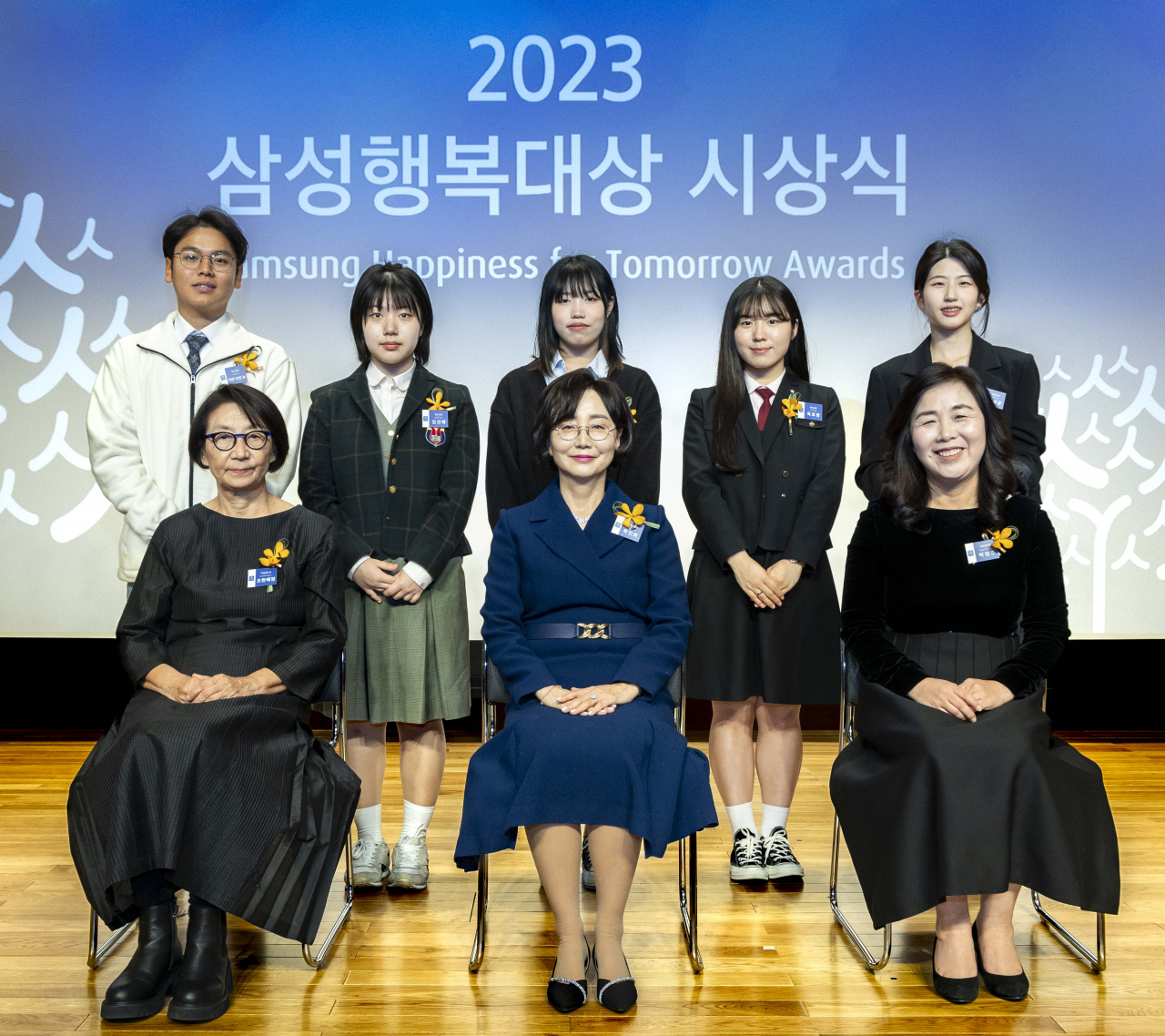 ‘2023 삼성행복대상’ 수상자 [삼성생명공익재단 제공]