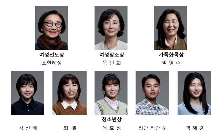 ‘2023 삼성행복대상’ 수상자 [삼성생명공익재단 제공]