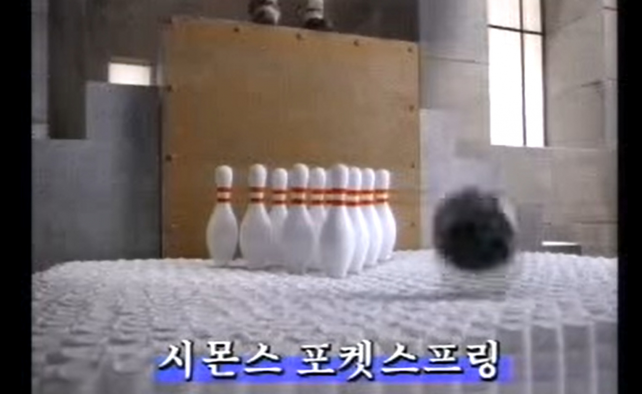 과거 시몬스 TV 광고 [시몬스 유튜브채널 캡쳐]