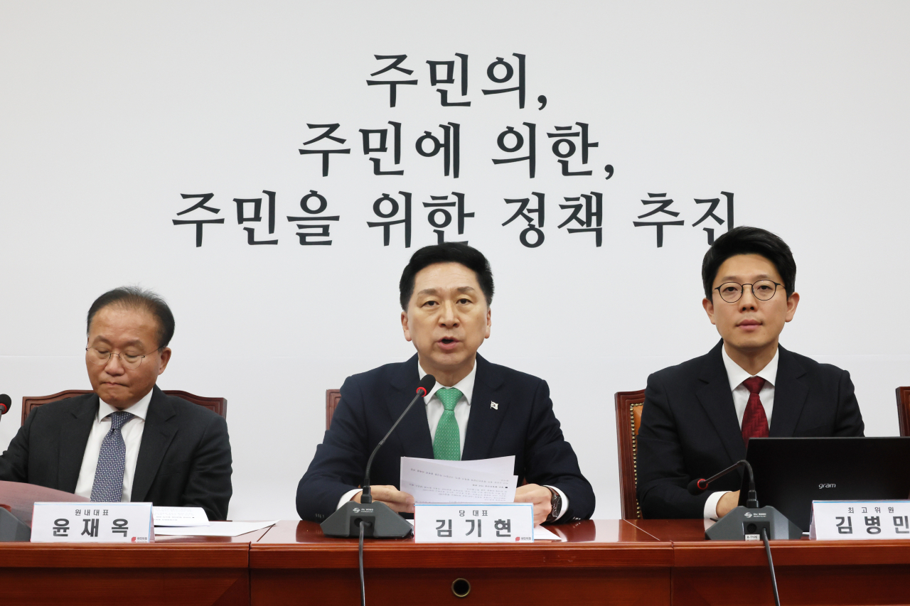 김기현 국민의힘 대표가 20일 국회에서 열린 최고위원회의에서 발언하고 있다. [연합]