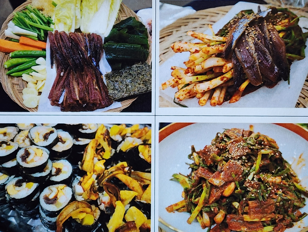 다채로워지는 포항 구룡포 과메기 요리들