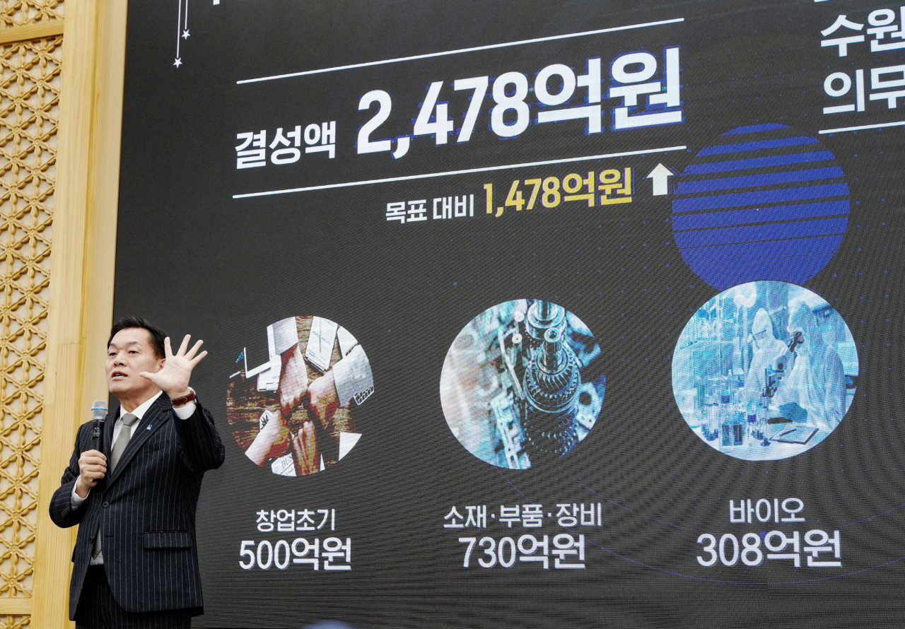 이재준 수원시장.