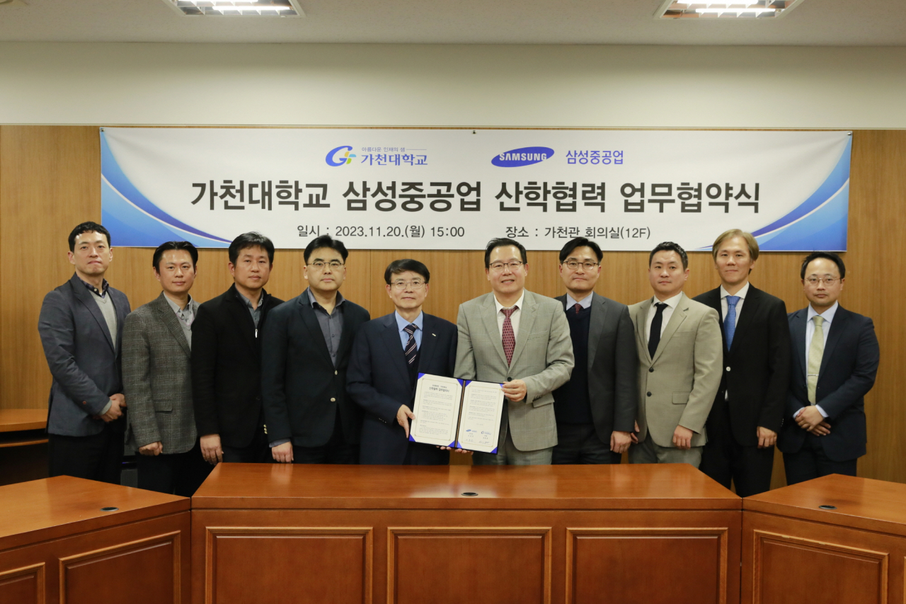 가천대가 삼성중공업이 20일 대학 가천관에서 ‘산학협력 업무협약’을 체결하고 기념사진을 촬영하고 있다. 사진 가운데 오른쪽 윤원중 부총장, 사진 가운데 왼쪽 삼성중공업 이동연 연구소장.