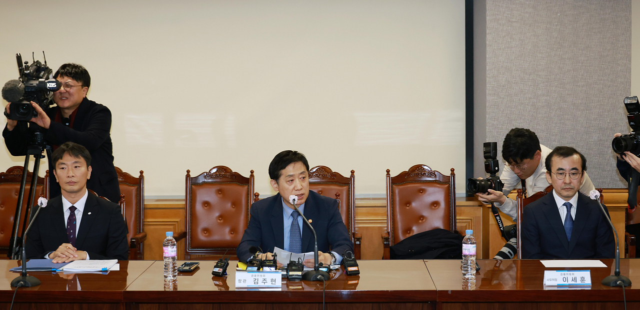 김주현(가운데) 금융위원장이 20일 서울 중구 은행연합회에서 개최한 금융지주 회장단 간담회에서 모두발언을 하고 있다. 김 위원장과 이복현(왼쪽) 금융감독원장은 이날 ‘횡재세’를 거론하면서 금융권에 스스로 차주들이 체감할 수 있는 민생금융지원대책방안을 강구할 것을 주문했다. [금융위원회 제공]