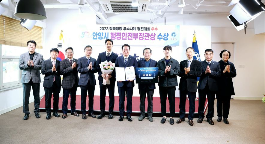 최대호 안양시장 페북 캡처.