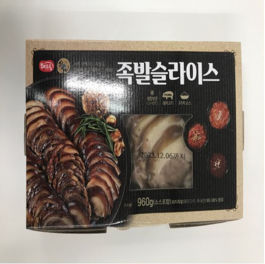 [식약처 제공]