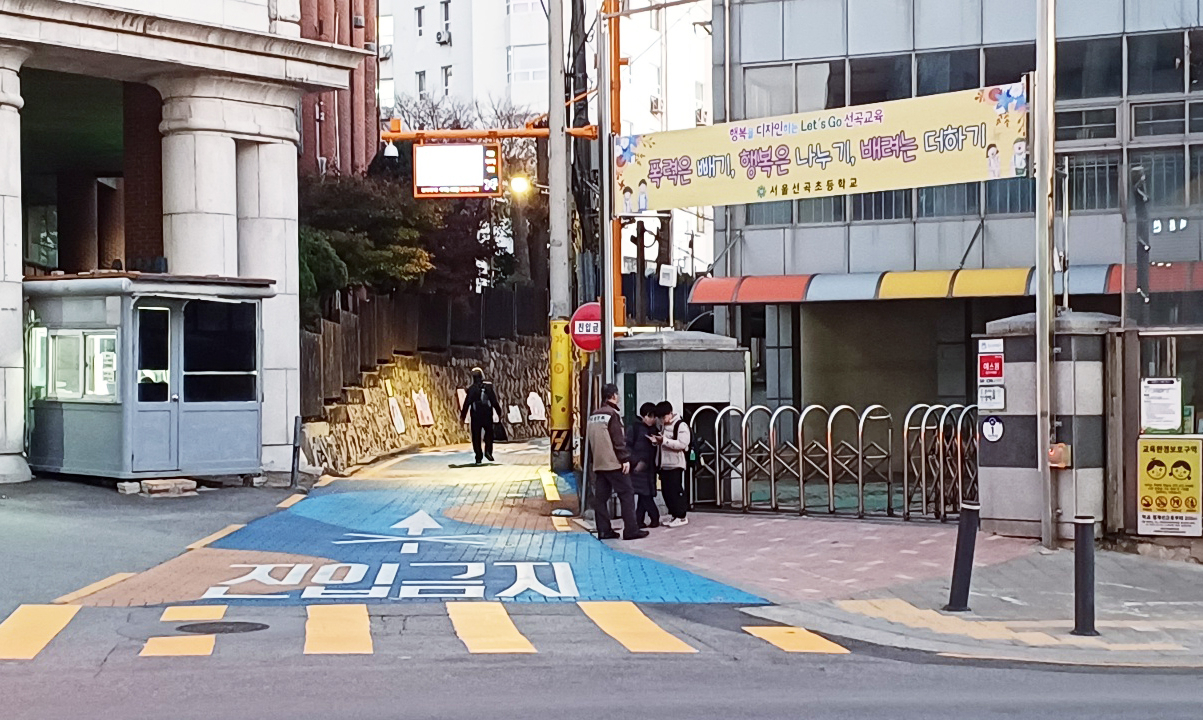 초등학교 맞춤형 통학로 개선사업을 실시하고 있는 노원구 선곡초등학교 보행로 전경. [노원구 제공]