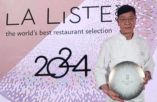 서울신라호텔 ‘라연’이 ‘라 리스트 2024’에서 한국 레스토랑 중 가장 높은 점수를 받았다. 라연의 김성일 셰프. [서울호텔신라 제공]