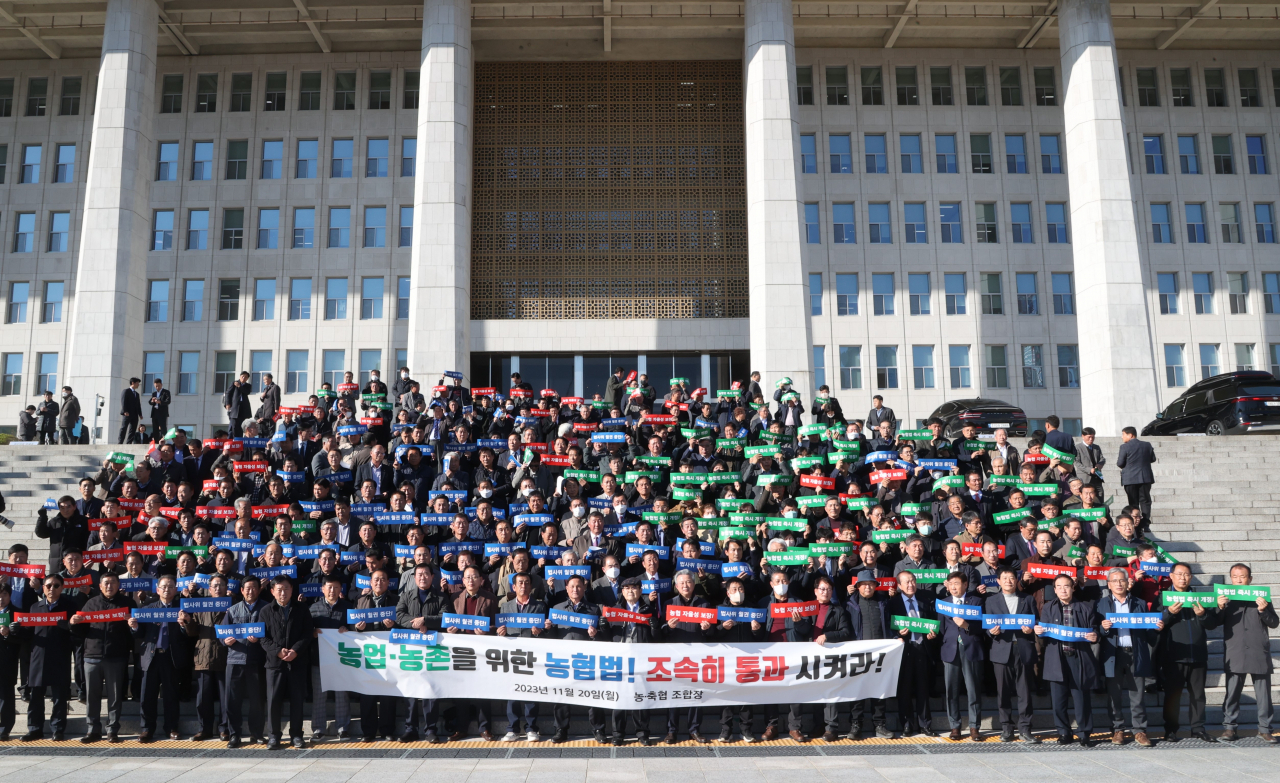 전국 전현직 농·축협 조합장 300여명이 20일 서울 영등포구 국회 앞에서 ‘농협법 개정안’의 신속 처리를 촉구하고 있다.[농협 제공]
