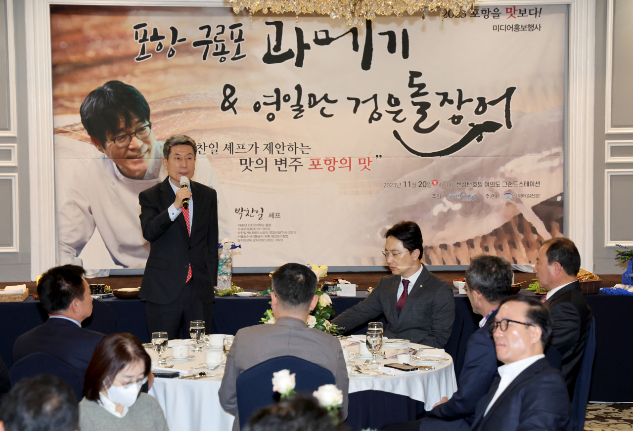 포항특산품, 포항여행의 매력, 고향사랑기부제에 대해 설명하고 있는 이강덕 포항시장