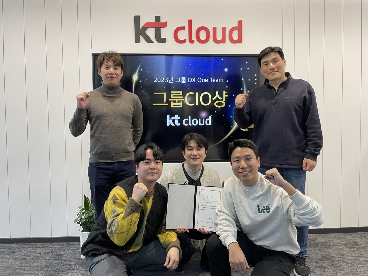 ‘그룹 CIO상’을 수상한 KT클라우드 직원들이 기념촬영을 하는 모습. [KT 제공]