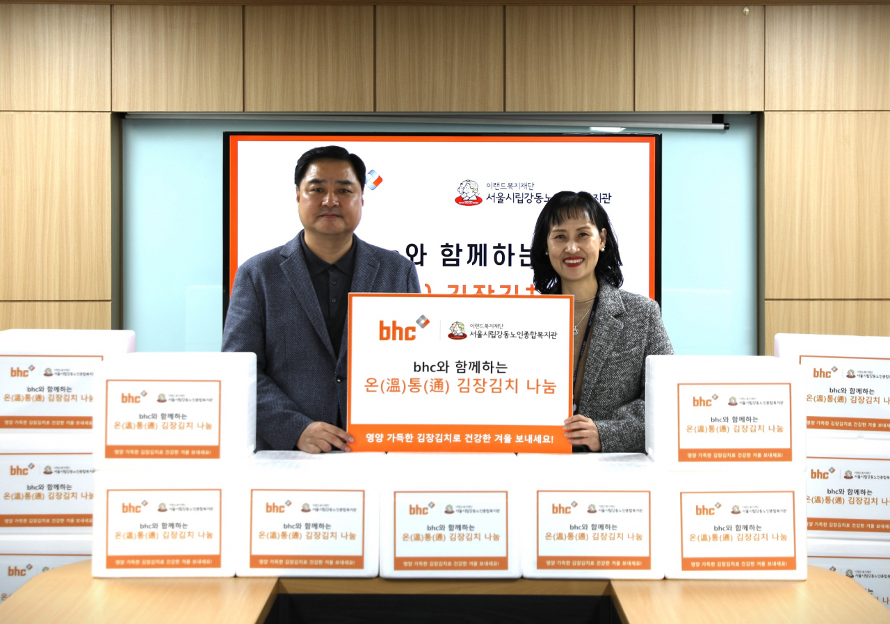 임인엽(왼쪽) bhc그룹 이사가 김장김치를 전달한 후 서울시립 강동노인종합복지관 성미선 관장과 기념촬영을 하고 있다. [bhc그룹 제공]