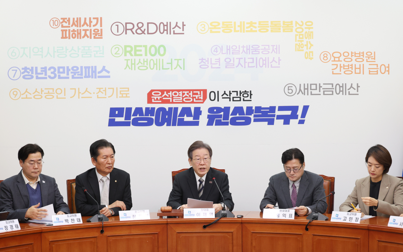 이재명 더불어민주당 대표가 20일 국회에서 열린 최고위원회의에서 발언을 하고 있다. [연합]
