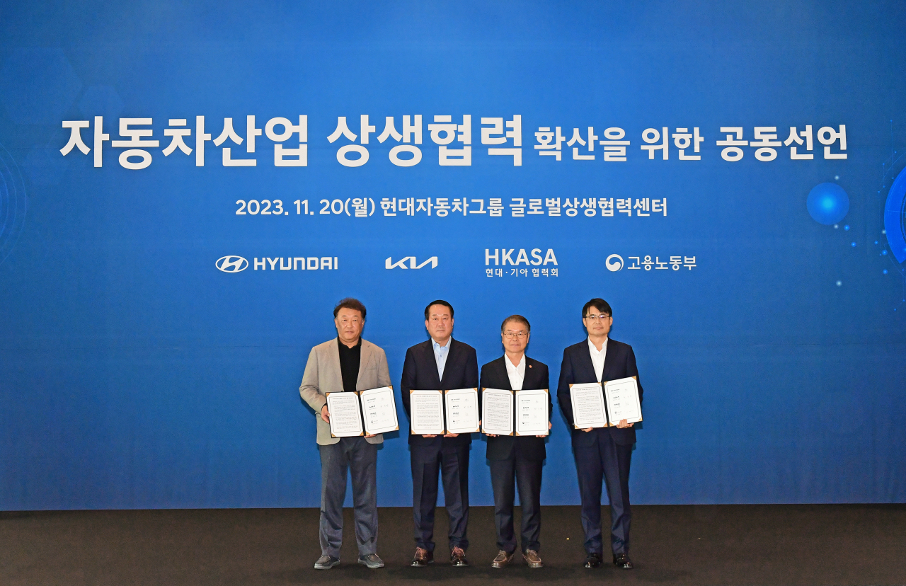 최준영(왼쪽부터) 기아 대표이사, 이동석 현대차 대표이사, 이정식 고용노동부 장관, 문성준 현대차·기아 협력회 회장이 20일 경북 경주에 위치한 GPC에서 ‘자동차산업 상생협력 확산을 위한 공동선언식’을 마치고 기념촬영을 하고 있다. [현대차 제공]