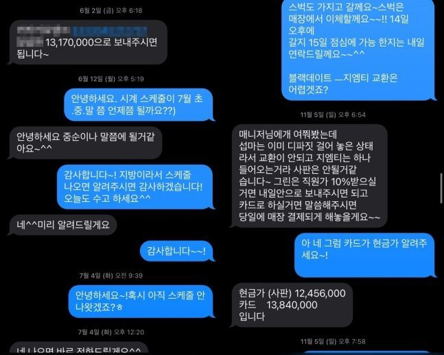 [연합뉴스]
