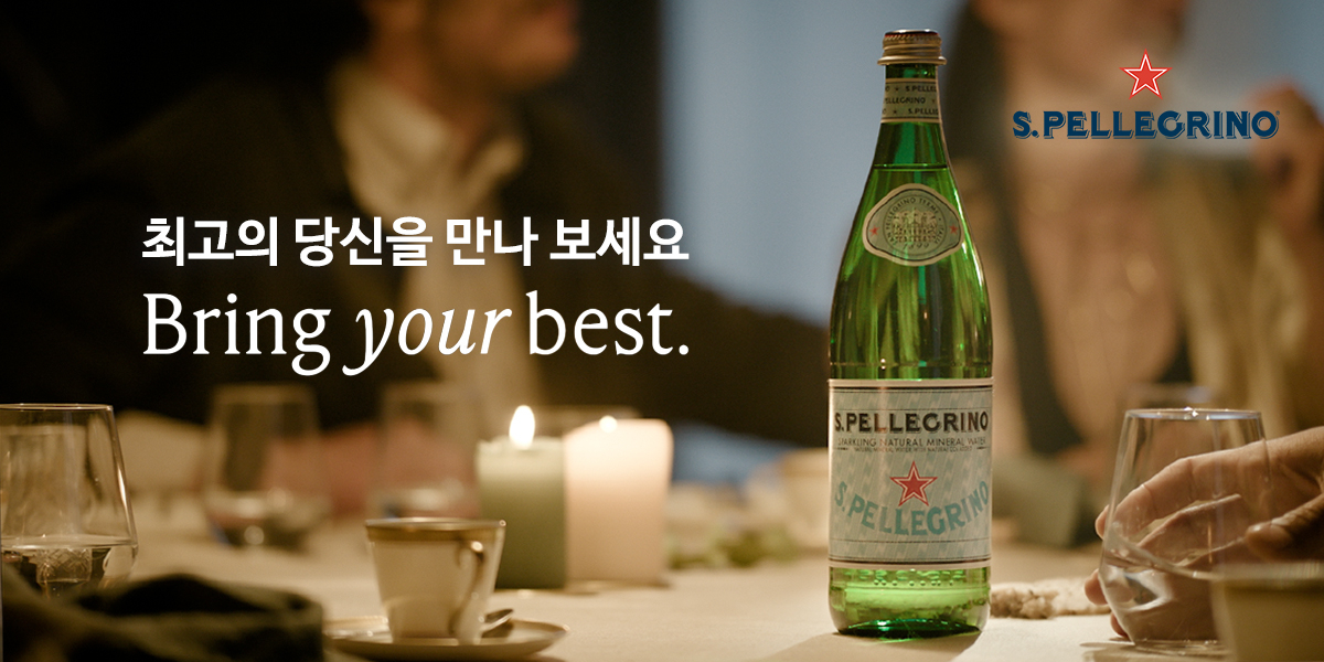 산펠레그리노 글로벌 캠페인 영상 [산펠레그리노 제공]