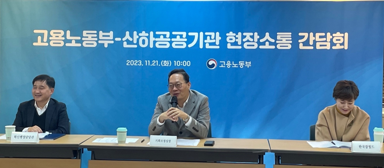 최현석 고용노동부 기획조정실장(가운데)이 21일 서울 중구 한국기술대학교 직업능력심사평가원에서 12개 산하 공공기관 혁신담당 관계자들과 현장소통 간담회를 열고 업무전산망 가동실태 점검을 당부했다.