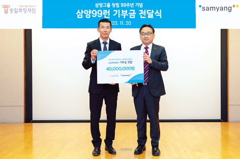 정지석(오른쪽) 삼양홀딩스 HRC 실장과 승일희망재단 공동대표를 맡고 있는 가수 션 [삼양그룹 제공]