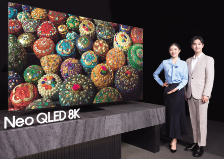 삼성전자 네오 QLED 8K 2023년형 신제품 [삼성전자 제공]