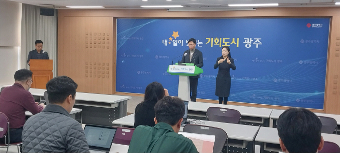 김광진 광주광역시 경제부시장이 21일 광주시청 브리핑룸에서 광주 하남산단과 진곡산단, 평동산단 입주기업을 위한 중소기업특별지원지역 지정 고시를 발표하고 있다.