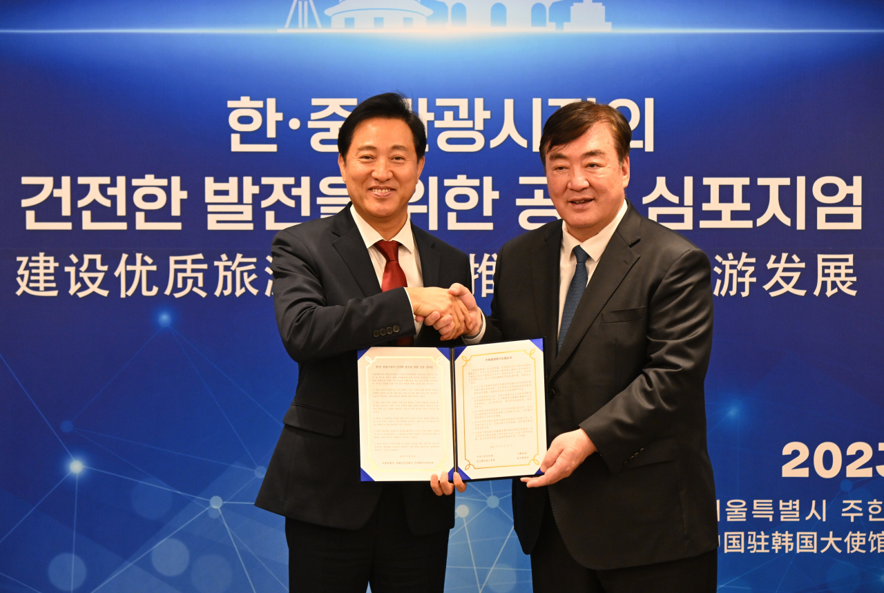 오세훈 서울시장(왼쪽)이 21일 서울 중구 앰배서더 서울 풀만 호텔에서 열린 한·중 관광 공동 심포지엄에서 싱하이밍 주한 중국대사와 공동실천 결의문을 채택 후 기념 촬영하고 있다. [연합]