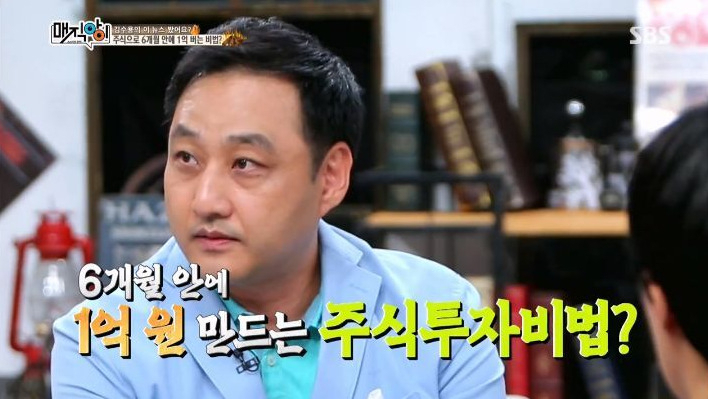 개그맨 김수용. SBS방송 캡처