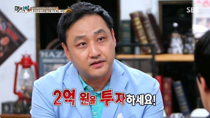 개그맨 김수용. SBS방송 캡처