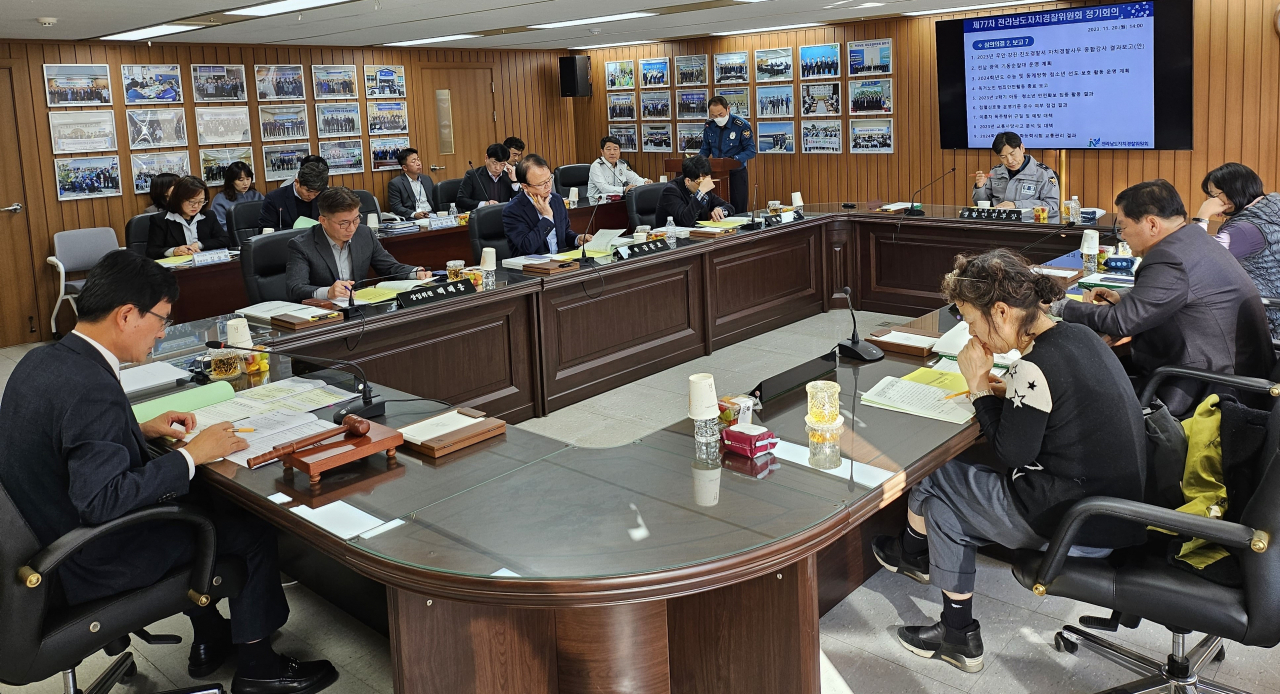 전남자치경찰위원회 정기총회