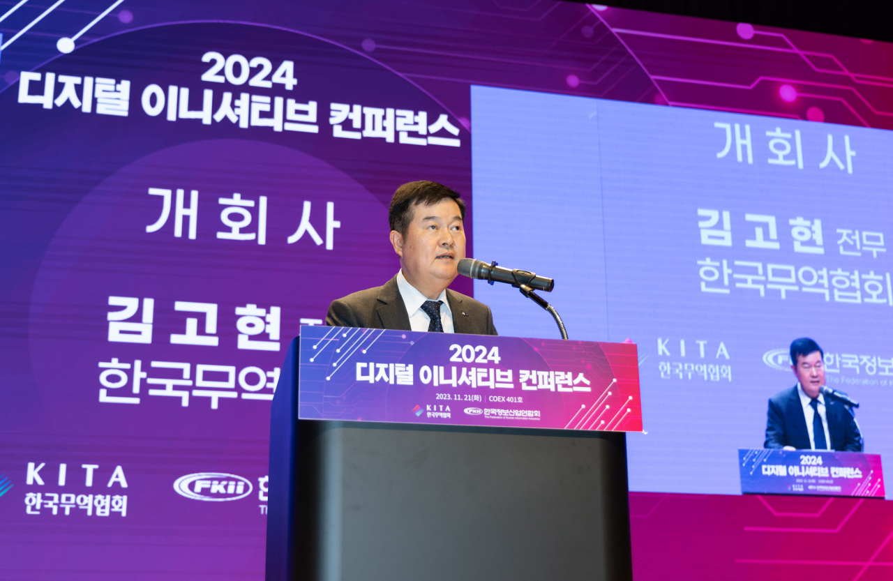 한국무역협회가 21일 서울 삼성동 코엑스에서 개최한 ‘2024 디지털 이니셔티브 콘퍼런스’에서 김고현 무협 전무가 개회사를 하고 있다. [한국무역협회 제공]