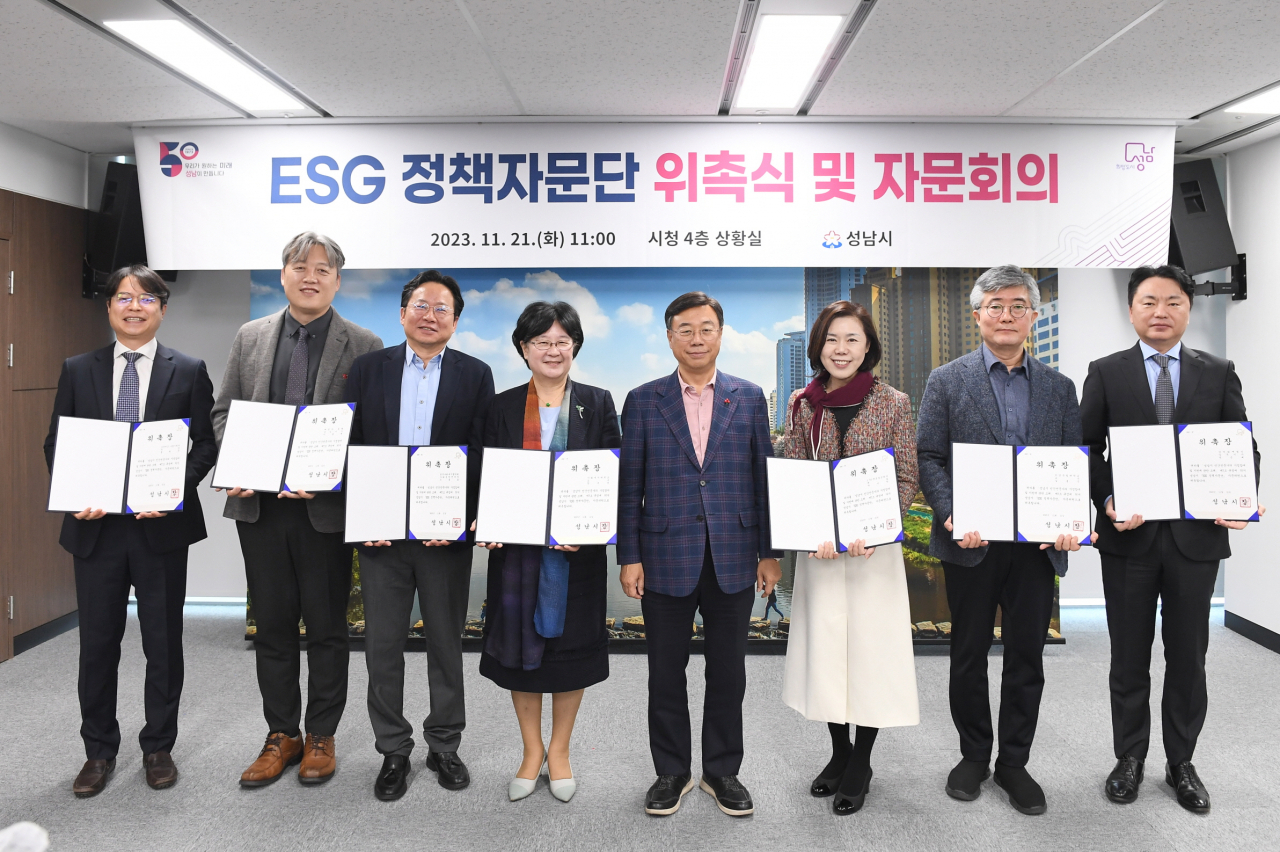 [성남시 제공]