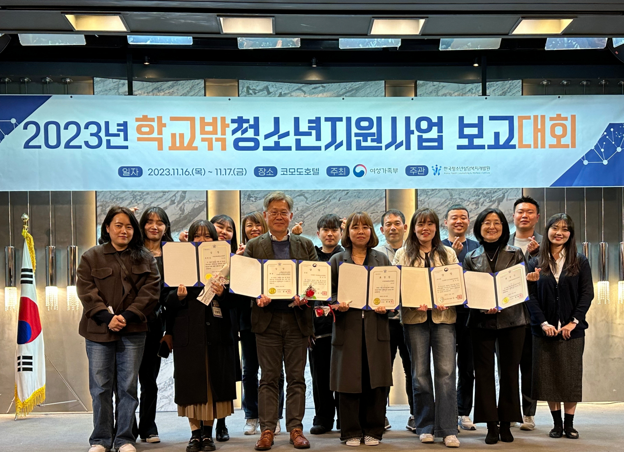 대구행복진흥원 학교밖청소년지원센터는 지난 17일 부산 코모도호텔에서 열린 ‘2023년 학교밖청소년지원사업 보고대회’에서 여성가족부장관 등 3관왕을 차지했다.[대구시행복진흥원 제공]