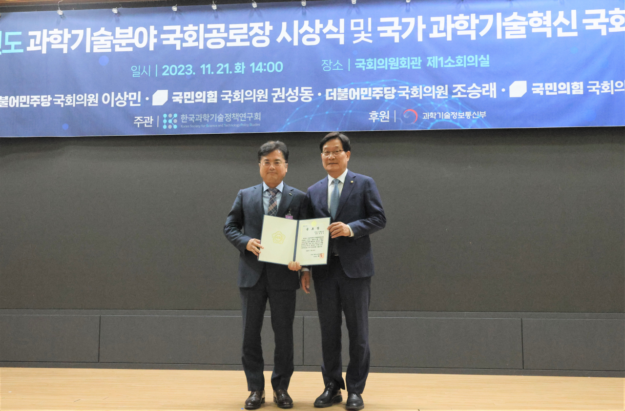 정연수(왼쪽) 포스코플로우 경영문화실장과 신동근 국회 보건복지위원회 위원장이 21일 국회의원회관에서 열린 과학기술분야 국회공로장 시상식에서 기념 촬영을 하는 모습. [포스코플로우 제공]