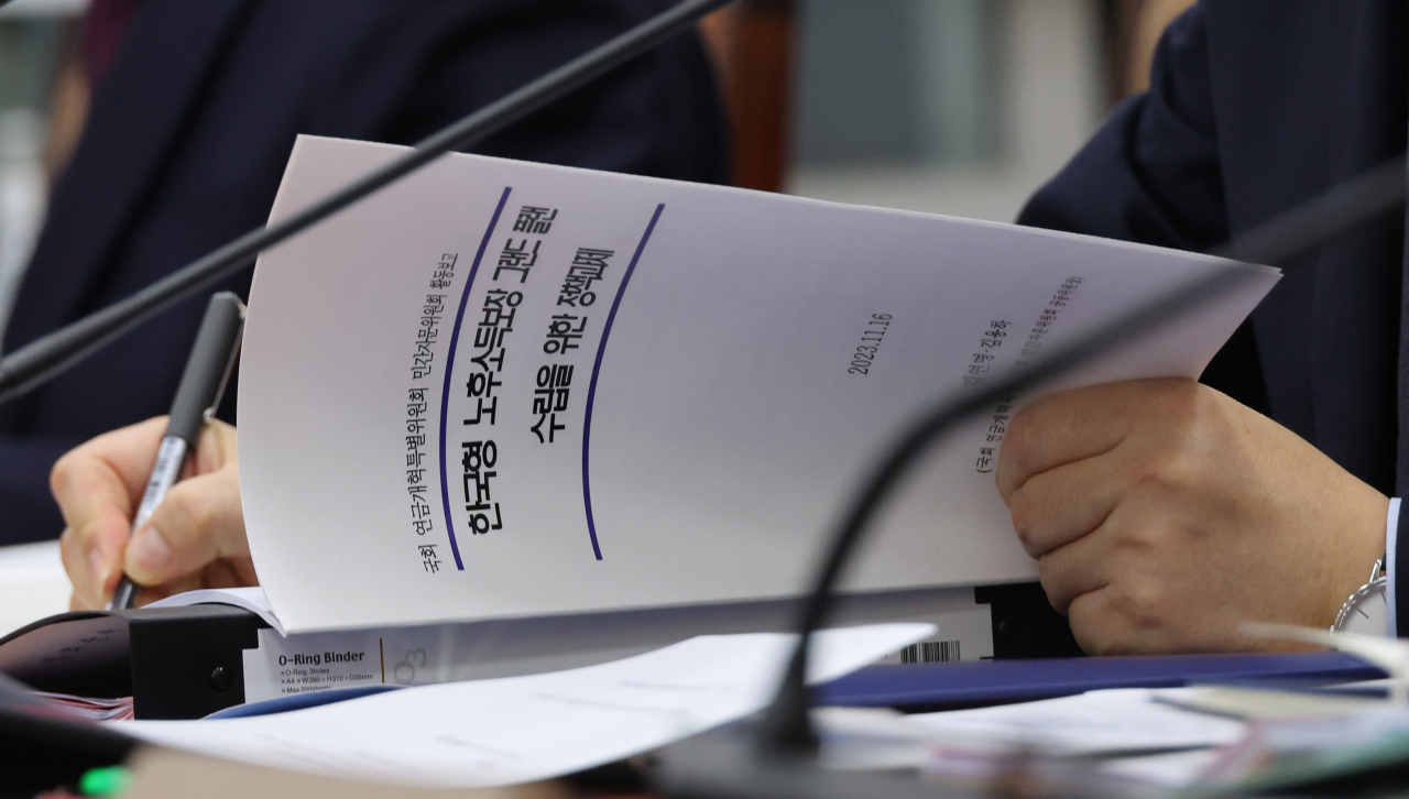 조규홍 보건복지부 장관이 16일 국회 연금개혁특별위원가 전체회의에서 민간자문위 보고서를 보고 있다. [연합]