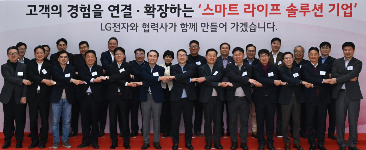 조주완 사장(사진 첫째 줄 왼쪽 7번째)이 협력회 대표들과 기념촬영을 하고 있다 [LG전자 제공]
