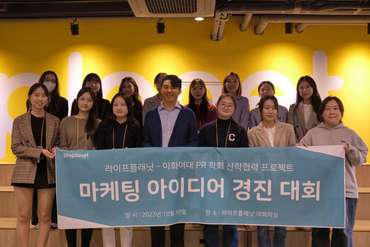 [교보라이프플래닛 제공]