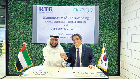 김현철(오른쪽) KTR 원장(오른쪽)이 21일(현지시간) 아랍에미리트 두바이에서 GULFTIC 야하 알리 야하 이사와 상호 협력을 위한 업무협약을 체결한 후 기념촬영을 하고 있다. [KTR 제공]