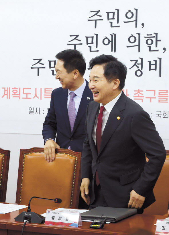 원희룡(오른쪽) 국토교통부 장관이 지난 21일 국민의힘 김기현 대표와 국회에서 열린 노후계획도시 정비특별법 연내 통과 촉구를 위한 주민간담회에 참석하고 있다. [연합]