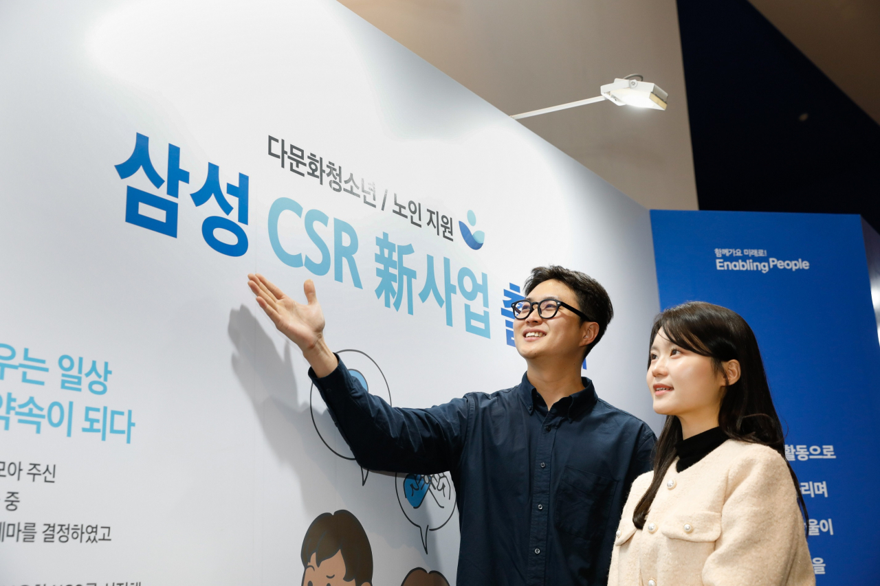 삼성 임직원들이 22일 서울 송파구 삼성물산 래미안갤러리에서 열린 '삼성 CSR 신사업 출범식'에 참석해 CSR 신사업을 소개한 전시월을 관람하고 있다. [삼성 제공]