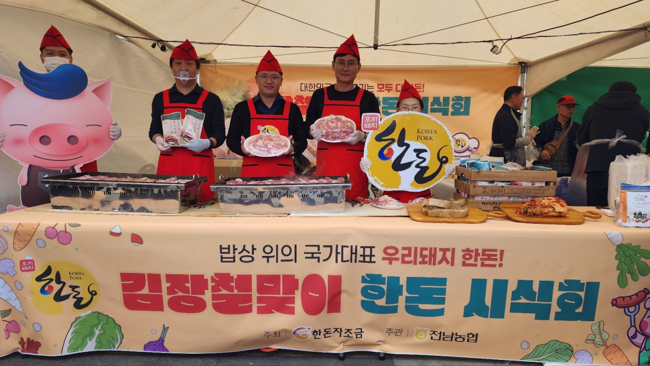 전남농협본부는 22일 2023 대한민국 김치대전에서 전남농협 홍보관을 운영해 농협김치와 한돈의 우수성을 홍보했다