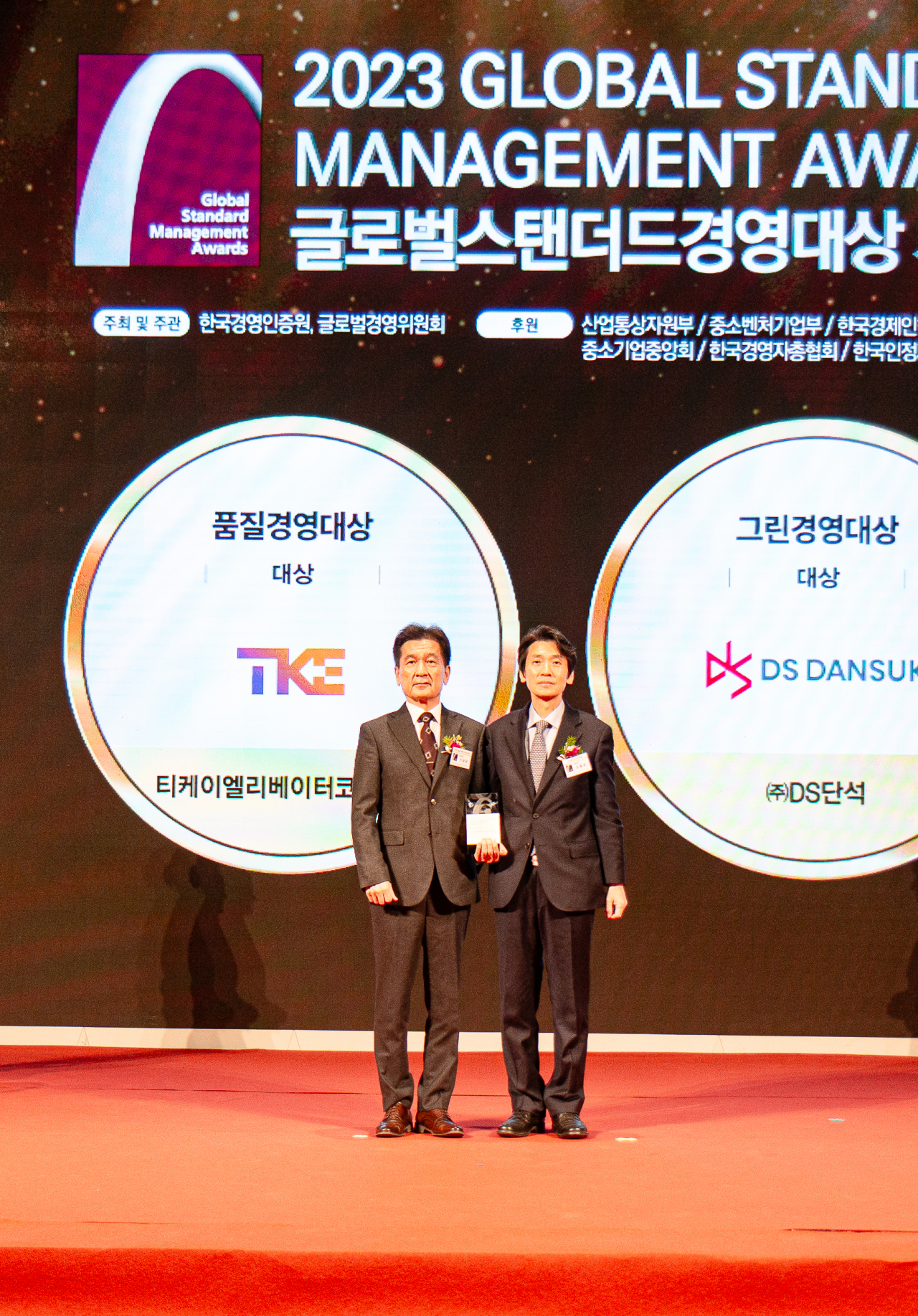 신상균(왼쪽) TK엘리베이터 부사장이 2023년 글로벌스탠더드경영대상 시상식에서 기념 촬영을 하는 모습. [TK엘리베이터 제공]