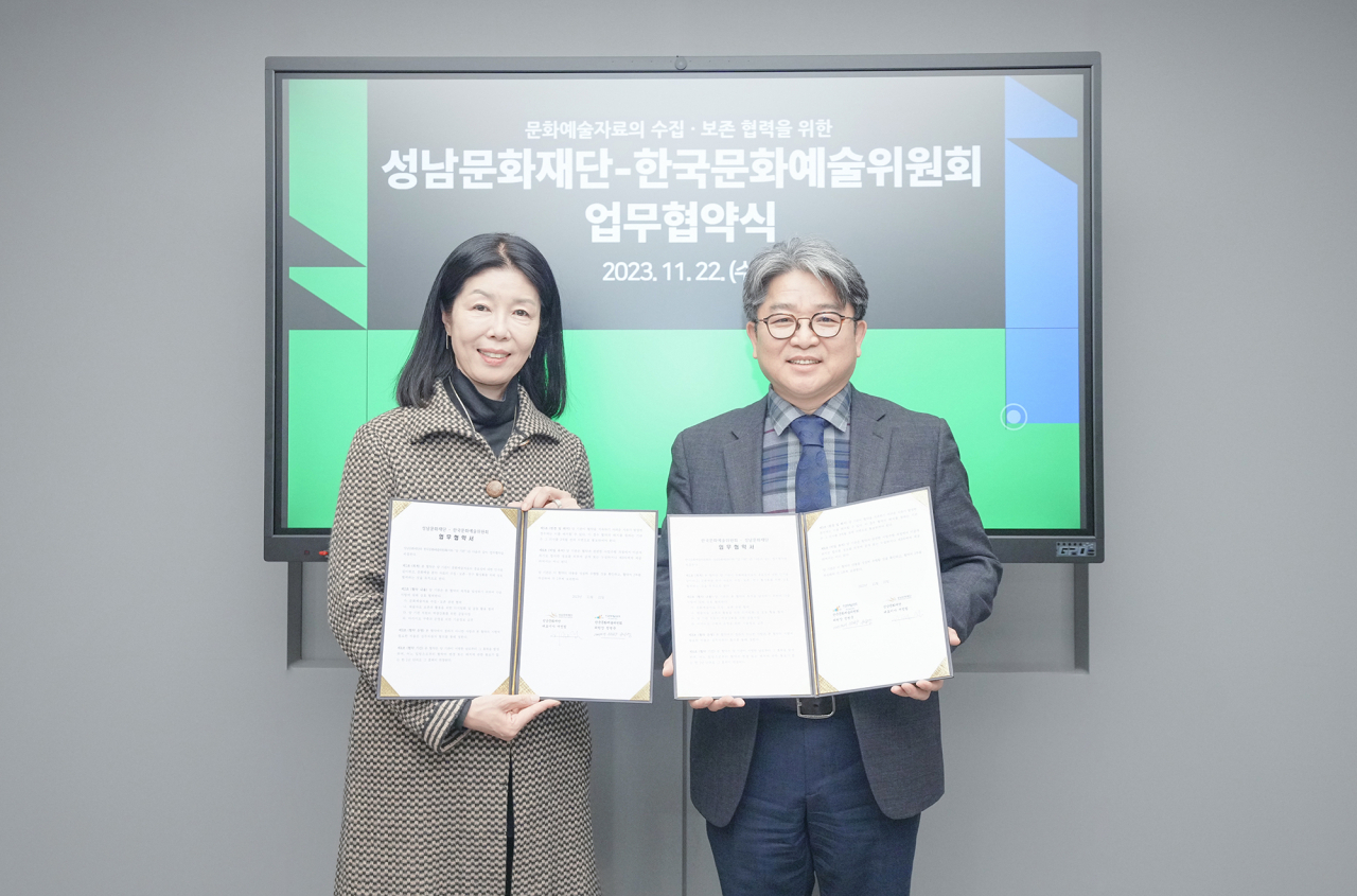 왼쪽 서정림 성남문화재단 대표이사, 오른쪽 송시경 한국문화예술위원회 사무처장