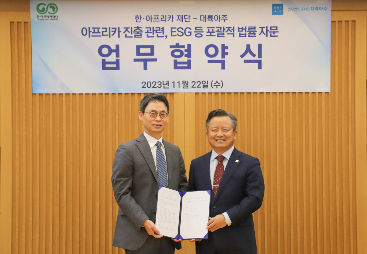 (왼쪽부터) 이규철 법무법인 대륙아주 대표변호사와 여운기 한·아프리카재단 이사장. [대륙아주 제공]